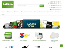 Tablet Screenshot of card-ua.com